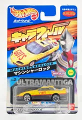 2025年最新】マシンシャーロックの人気アイテム - メルカリ