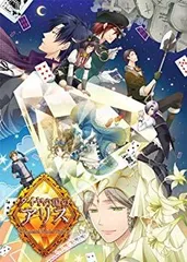 【中古】ダイヤの国のアリス ~Wonderful Wonder World~ (豪華版:特製冊子&豪華版ドラマCD同梱) - PSP i8my1cf