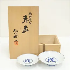 2025年最新】松本為佐視の人気アイテム - メルカリ