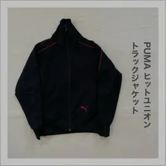 PUMA プーマ　ジャージ　ジッパージャージ　ジップトレーナー　ヴィンテージ　90s 80s ヒットユニオン　トラックジャケットトレーナー　ハイネック　秋物　ユニセックス