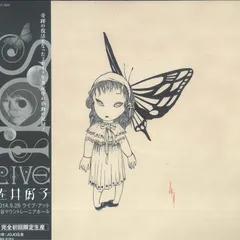 浅*男様 希少　新品未開封シールド　佐井好子 全集 完全初回限定生産 浅*男様 希少 新品未開封シールド 佐井好子 全集 完全初回限定生産