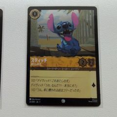 ロルカナ ディズニー スティッチ お気楽サーファー Foil 1枚 【美品