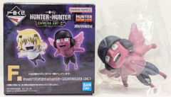 BANDAI SPIRITS 이치 반 쿠지 HUNTER × HUNTER CHMERA ANT 2 F상 몬투 투유피 MASTERLISE
