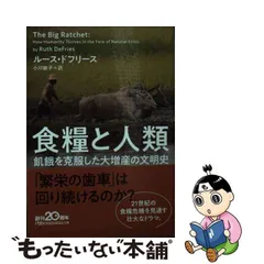 2024年最新】比較経済史の人気アイテム - メルカリ