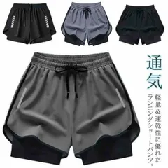 ランニングパンツ メンズ インナー付き ハーフパンツ 春 夏 ジムウェア ショートパンツ スポーツウエア ショーパン トレーニングウェア 通気 吸汗速乾 短パン 半ズボン バスケパンツ ランパン 動き#amyz5125