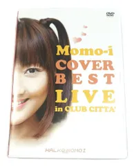 新品・未開封　桃井はるこ 初回盤　Feel so Easy!/天空のスプライト 新品・未開封 桃井はるこ 初回盤 Feel so Easy!/天空のスプライト CD