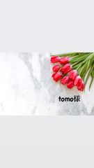tomo様専用♥︎︎∗︎*ﾟ
