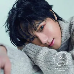 2026年最新】Super junior ウニョク timescapeの人気アイテム - メルカリ