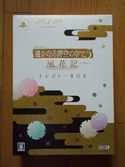 【中古】遙かなる時空の中で5 風花記(トレジャーBOX) - PSP