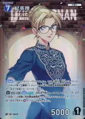 劇場版 名探偵コナン トレーディングコレクション カード 妃英理 H-26 名探偵コナン トレーディングカード 瞳の中の暗殺者 妃英理 H-26