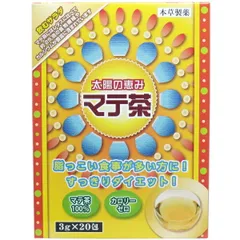 【グリーンマテ葉】ユニマテレモン　30パケット✖️４箱（ユニシティ） グリーンマテ葉】ユニマテレモン 30パケット✖️4箱