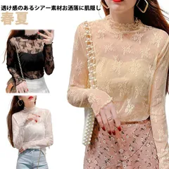 シアートップス 長袖 シアーハイネック レース チュール トップス シアーインナー レディース 薄手 薄い シアータートルネック 春夏 大人 レースインナー シースルーインナー 重ね着 レイヤード ト#kaka2152