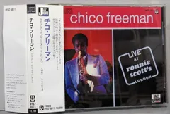 【中古CD】ライヴ・アット・ロニースコット／チコ・フリーマン