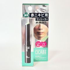 THE FUTURE ACNE CONCEALER ザ・フューチャー 薬用 赤ニキビ用 アクネコンシーラー 1.5g