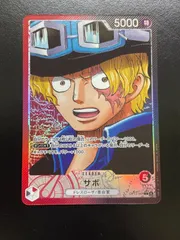 ワンピースカード サボ (パラレル) OP13-004 L（店舗併売)