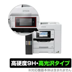 2025年最新】epson px-m6711ftの人気アイテム - メルカリ