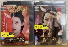 新品ケース交換済　ハケンの品格 ハケンの品格(2020) DVD 全8巻セット ハケンの品格」DVD-BOX | 日テレポシュレ本店 日本テレビの通販
