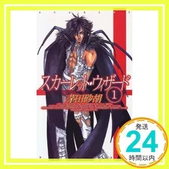 2025年最新】茅田砂胡 cdの人気アイテム - メルカリ