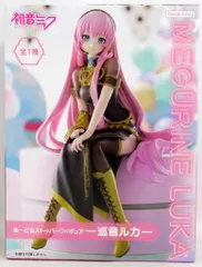 2026年最新】巡音ルカ フィギュアの人気アイテム - メルカリ