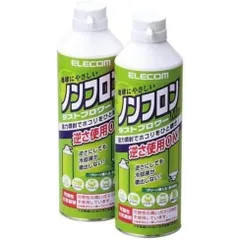エレコム ダストブロワー ECO エアダスター 350ml ECO (フロンガス不使用) ダストブロワー 2本セット AD-ECOMW