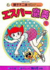 2025年最新】エスパー魔美 全巻の人気アイテム - メルカリ