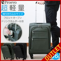 【アウトレット】 スーツケース Sサイズ キャリーケース キャリーバッグ ドリンクホルダー フロントオープン 超軽量 大容量 静音 機内持ち込み 20040b ◆