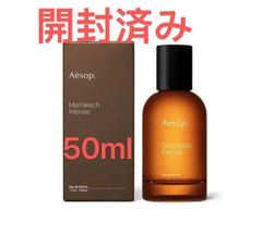 Aesop マラケッシュ インテンス オードパルファム 50ML - メルカリ