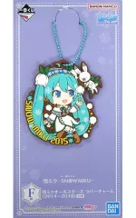 【中古】雑貨 雪ミク(2015) 雪ミクオールスターズ ラバーチャーム(2014～2018) きゅんキャラいらすとれーしょんず 「一番くじ 雪ミク ～SNOW MIKU～」 F賞