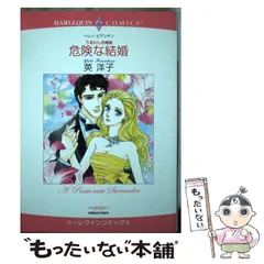 レディ！！　愛蔵版　1から3巻セット　全巻　英洋子 61irHK7bGlL._AC_SY200_QL15_.jpg