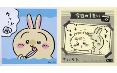 【中古】食玩 ステッカー・シール 22. 「ちいかわ あつめてシールガム3」