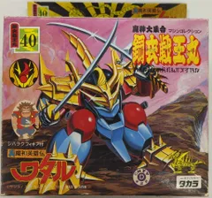 2025年最新】鋼衣戦王丸の人気アイテム - メルカリ