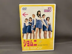 新品ケース交換済み「ショムニ ファーストシリーズ 」DVD6巻+スペシャル Amazon.co.jp: ショムニ 第1シリーズ DVD BOX : 江角マキコ