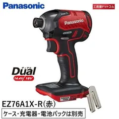 パナソニックインパクトドライバーEZ75A7 18v14v中古本体のみ パナソニックインパクトドライバーEZ75A7 18v14v中古本体のみ