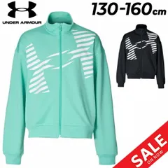 アンダーアーマー キッズ ジャージ 女の子 UNDERARMOUR UAトラックジャケット ガールズ 130-160cm スポーツウェア ウェア トレーニング ビッグロゴ 子ども用 ジャージー 黒 グリーン系 ミント 運動 速乾 上着/1384691