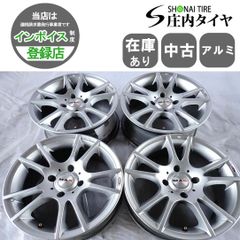 4本SET 会社宛 送料無料 15×6.5J MAK シルバー アルミ ホイール 4穴 PCD 108mm +25 ハブ径65mm シトロエン C3 DS3 店頭交換OK！ NO,W0109