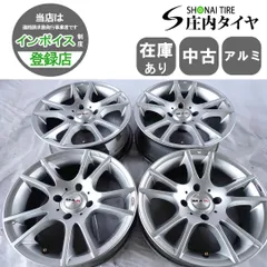 シトロエン純正アルミホイール（ボルト付）＆スタッドレスタイヤ（８分溝）4本 単品 純正 ホイール 1本 シトロエン DS3純正 ☆ 7J-17 PCD108 4