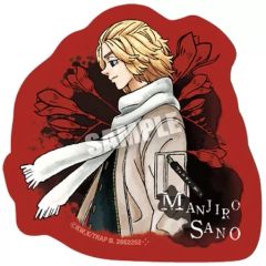 【中古】食玩 雑貨 3.佐野万次郎 「東京リベンジャーズ キャラマグネッツ」