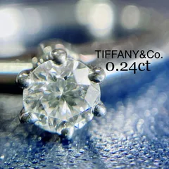 2023年最新】ティファニー 0.24ｃｔ リングの人気アイテム - メルカリ