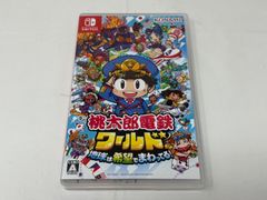 ◆Nintendo 任天堂 Switch スイッチソフト 桃太郎電鉄ワールド ～地球は希望でまわってる！～ パッケージ版 中古現状◆17637★