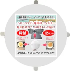 2025年最新】シロッコファンの人気アイテム - メルカリ