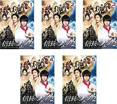 2025年最新】信長のシェフ blu-rayの人気アイテム - メルカリ
