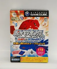 【希少・新品】ポケモンボックス ルビー&サファイア お買い得GBAケーブルパック
