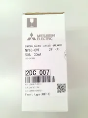 正規代理店購入 三菱電機 Mitsubishi Electric　低圧遮断器 NV63-CVF 2P 50A 30MA