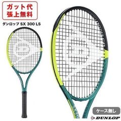 2025年 ダンロップ SX300LS G1 - メルカリ