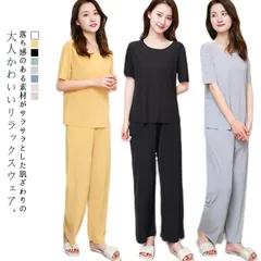 ルームウェア 上下セット レディース 部屋着 半袖 トップス セットアップ ストレッチ パジャマ  無地 冬  ナイトウェア 寝巻き ホームウェア 室内着 Tシャツ 長ズボン ロングパンツ 涼しい 通#song316