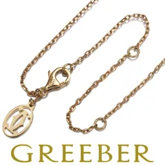 【美品　]正規品 カルティエ　ネックレス 2C　60cm3㎜チェーン付き 美品 ]正規品 カルティエ ネックレス 2C 60cm3㎜チェーン付き