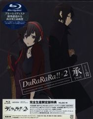 애니메이션 Blu-ray 미개봉 듀라라라!!×2승 완전 생산 한정판 2