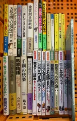 2025年最新】競馬解体新書の人気アイテム - メルカリ
