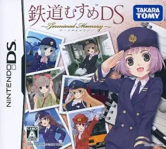 【中古】ニンテンドーDSソフト 鉄道むすめDS ターミナルメモリー[通常版]