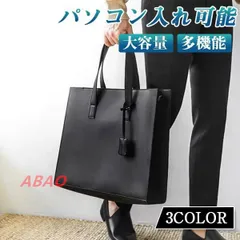 【新商品が大人気です！】ビジネスバッグ トートバッグ ショルダーバッグ メンズ ブリーフケース 撥水 大容量 肩掛け 手提げ 通勤 高級感 リクルート アウトドア 無地